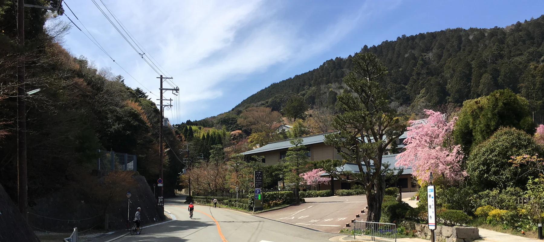 À l'extérieur de Katusoji, dans les collines de Minoh