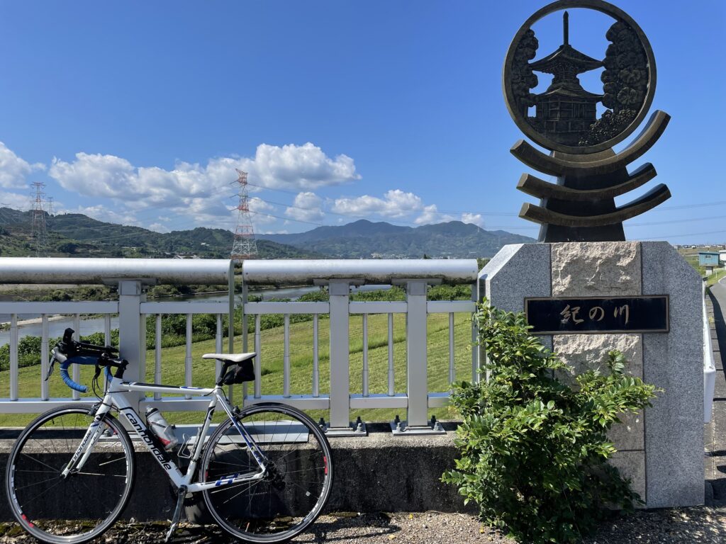 Keinawa Cycle Route