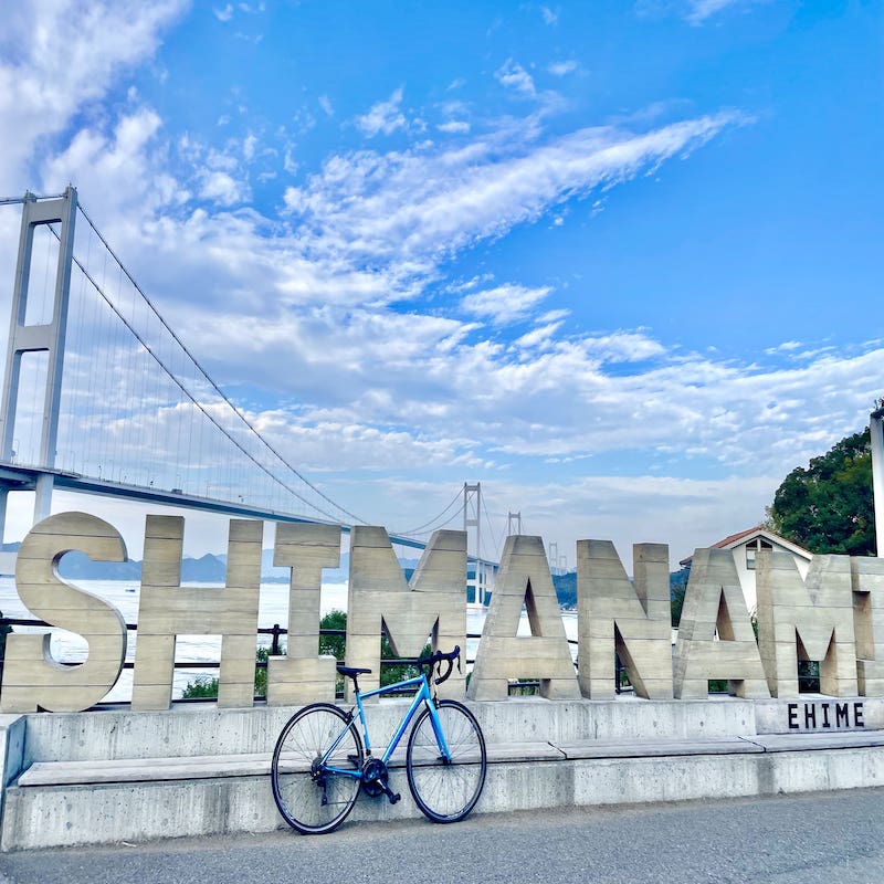RBRJ Onomichi shop is located on the north end of the Shimanami-kaido